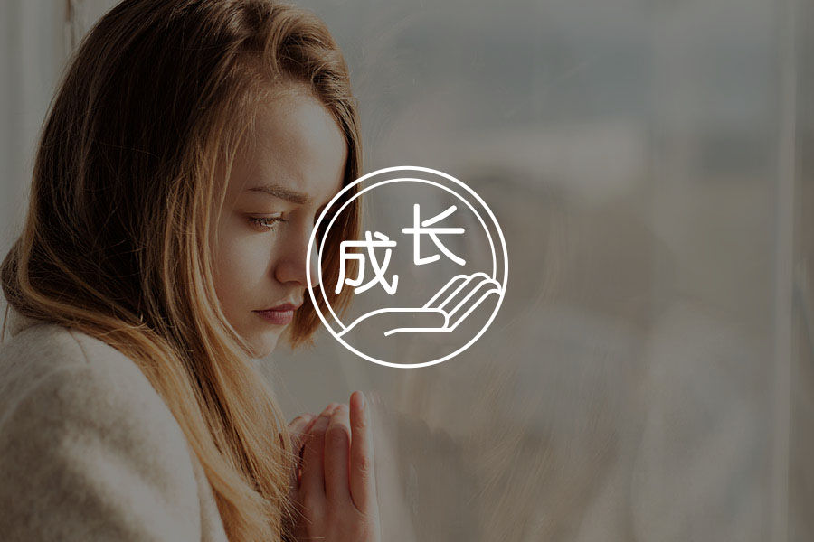 为什么说你和妈妈的关系，会决定你和伴侣的结局？-心理学文章-壹心理