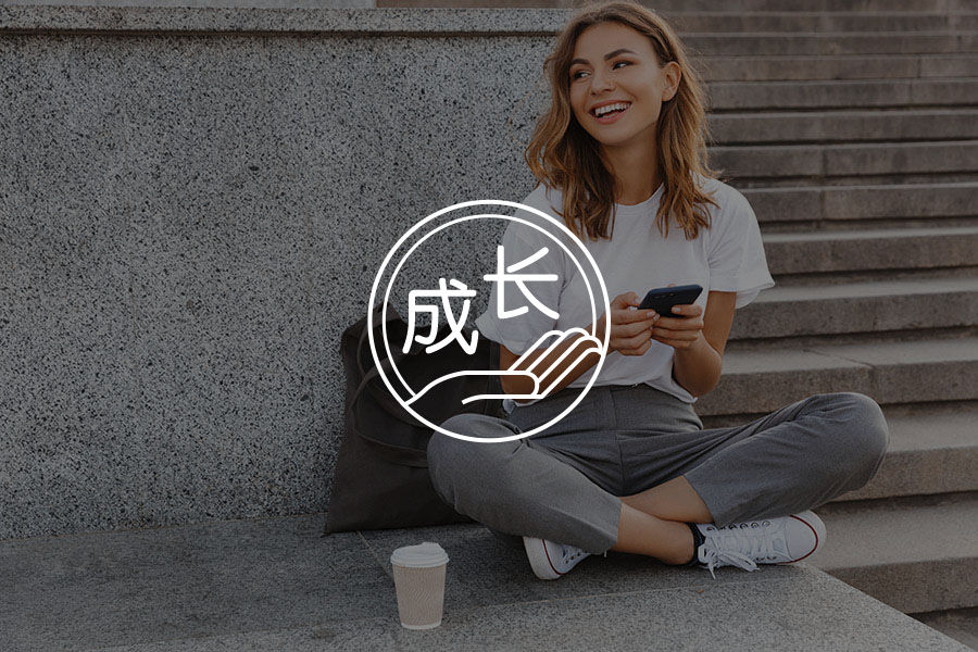 情绪自由的人，都有一种稀缺的能力：-心理学文章-壹心理