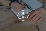 身陷"狗屁工作"又无法轻易离职：听听斯多葛学派的建议