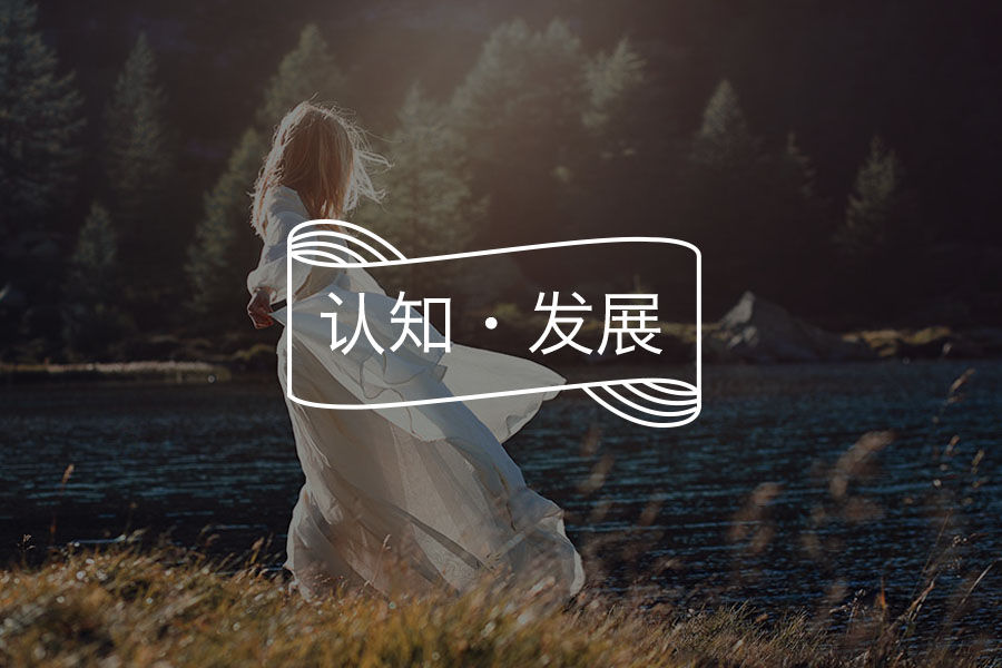 觉得时间过得越来越快？也许是大脑在提醒你慢下来-心理学文章-壹心理