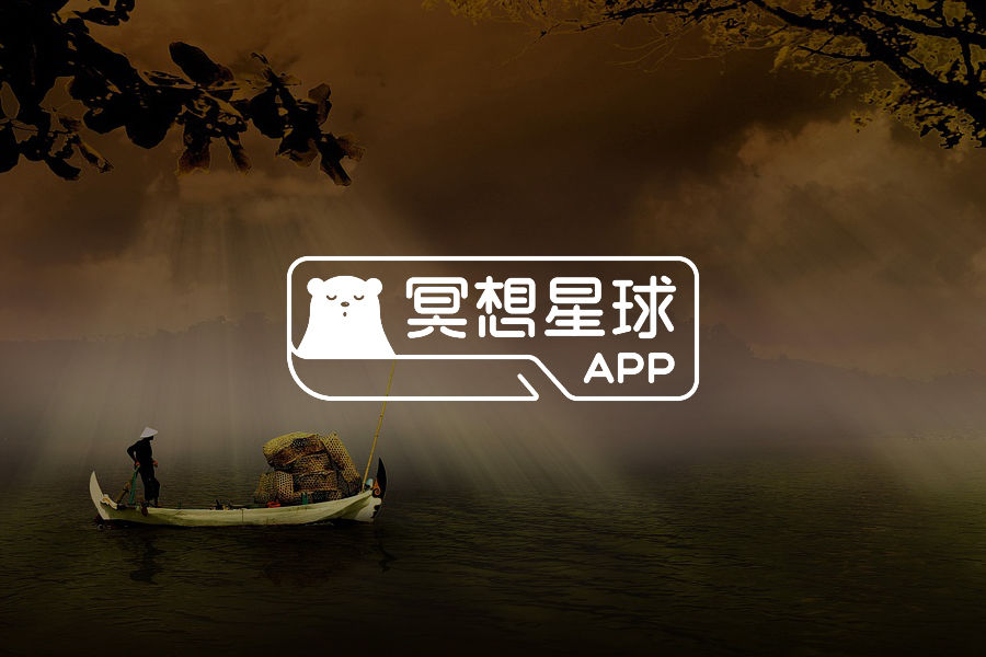 冥想星球产品动态2025-08-29-心理学文章-壹心理