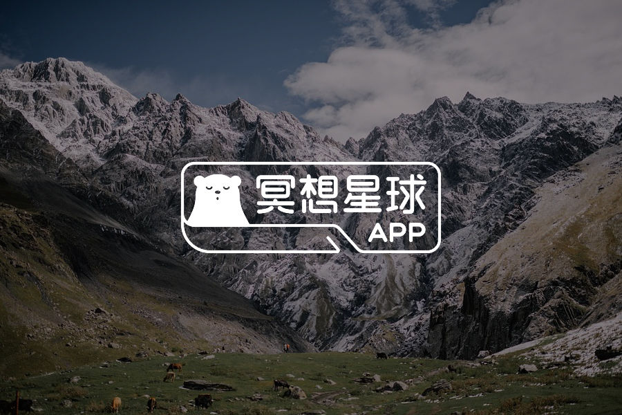 冥想星球产品动态2025-06-09-心理学文章-壹心理