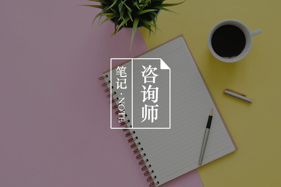 为什么识别自动化思维是有效治疗的关键步骤？｜治疗经验分享-心理学文章-壹心理