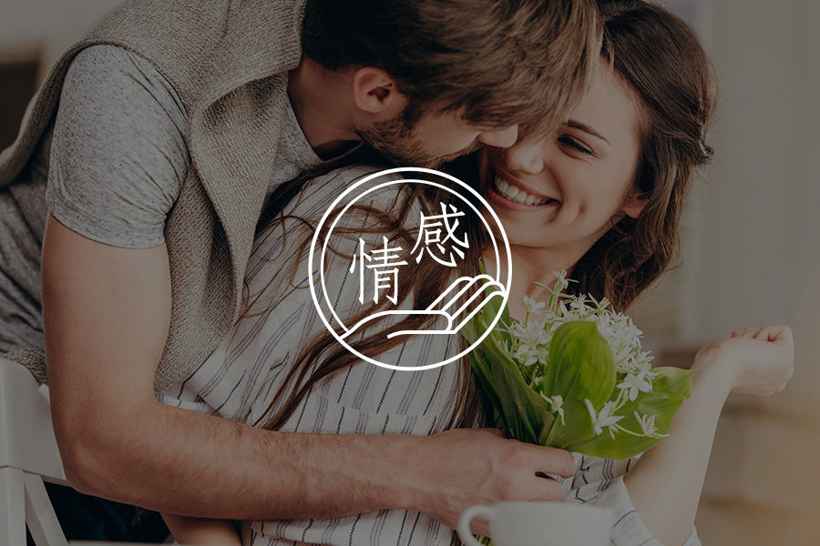 谈好一段感情最需要的能力，它排第一-心理学文章-壹心理