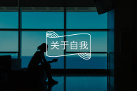 崩溃的那晚我想伤害自己，但我选择了吃鸡排