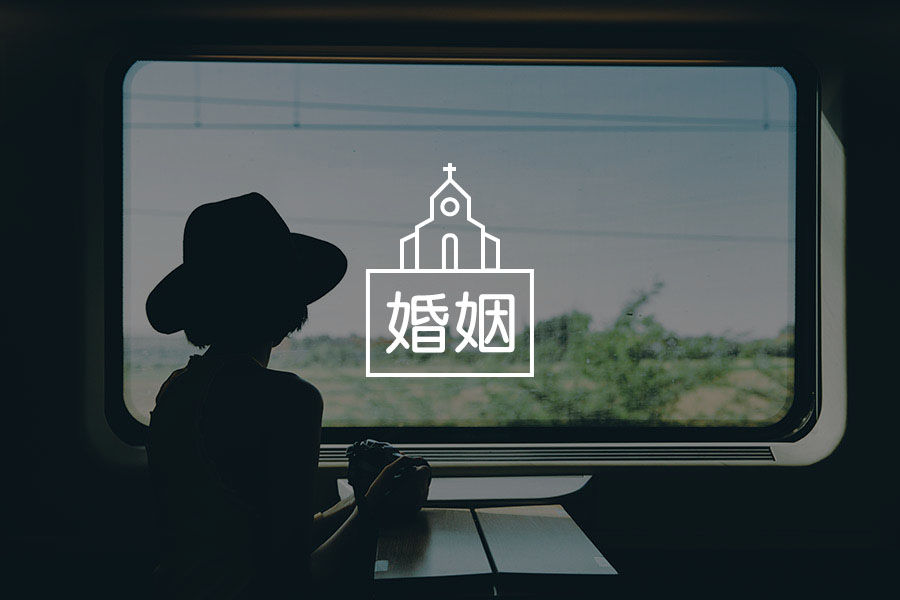 为什么说你和妈妈的关系，会影响你和伴侣的结局？-心理学文章-壹心理