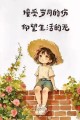 钟宏
