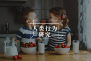 吃下去的究竟是快乐，还是焦虑？——拆解情绪化进食的心理谜题