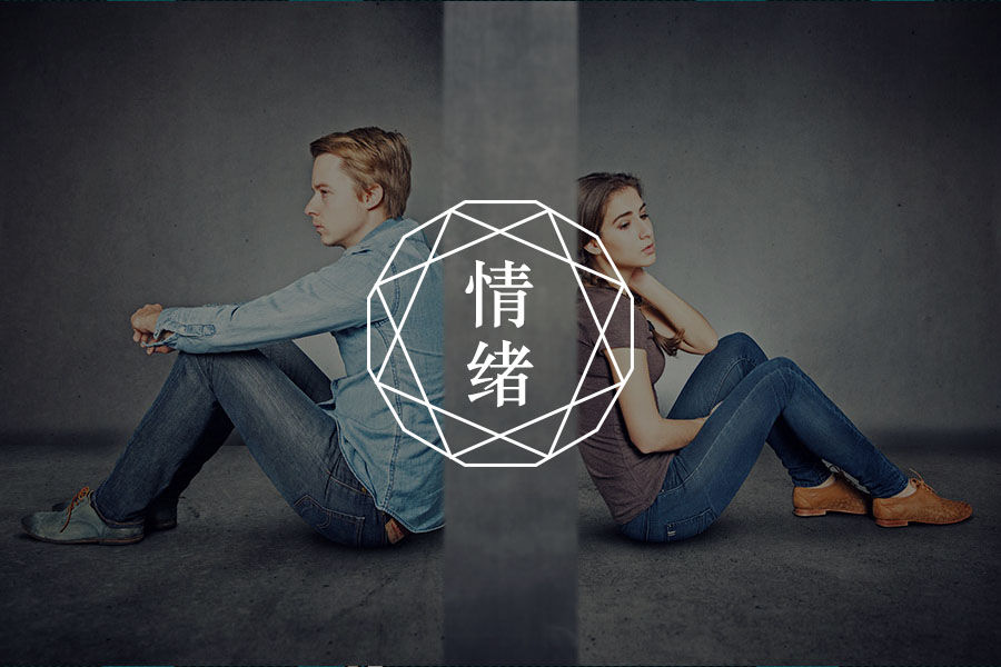 如果你一回到家就容易烦躁、发火，不是因为你脾气差，而是……