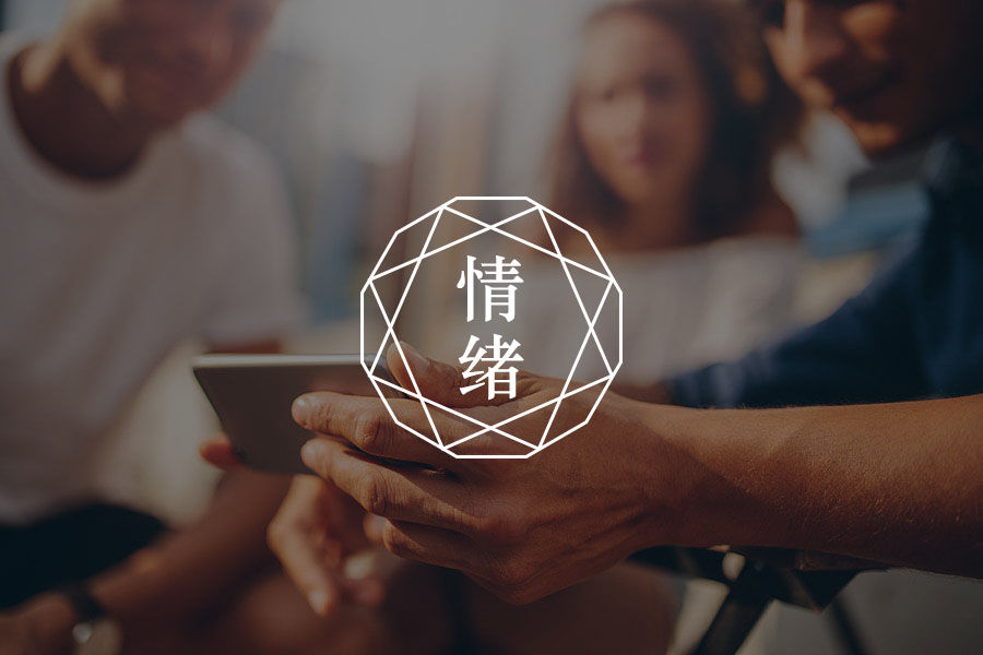 一点小事就生气，不是因为你脾气差，而是这4个字——-心理学文章-壹心理