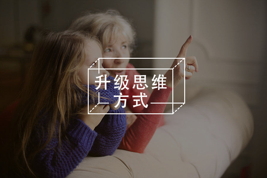 为什么说表面幼稚天真的人，内心其实强大得可怕？-心理学文章-壹心理