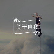 你以为是缺点，其实是优点的5个性格特质：