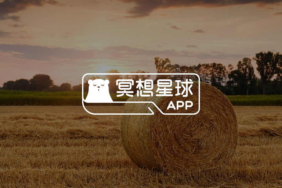 冥想星球产品动态2025-11-12-心理学文章-壹心理