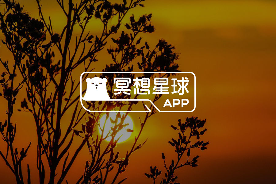 冥想星球产品动态2026-02-06-心理学文章-壹心理