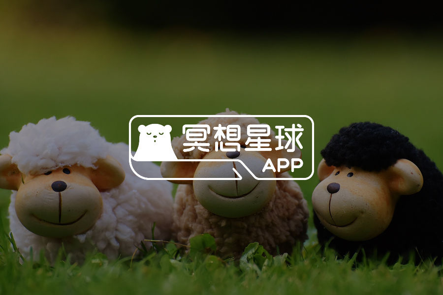 冥想星球产品动态2026-03-16-心理学文章-壹心理