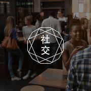 这5种“有毒朋友”，正在悄悄消耗你的心理能量