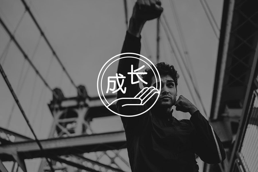 当你感到生活不顺时，一定要试试对抗性运动-心理学文章-壹心理