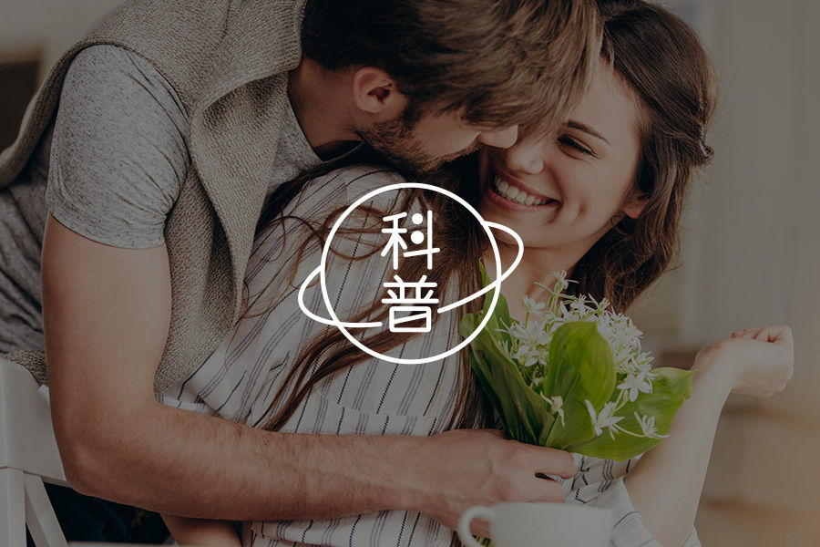 新型结婚标准正在流行，找对象，要看TA大脑这个地方发不发达-心理学文章-壹心理