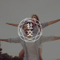 伴侣有这种能力，说明你真的爱对人了