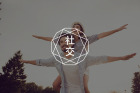 伴侣有这种能力，说明你真的爱对人了