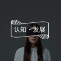 当母亲跌落神坛——关于母亲与女儿的竞争与杀戮