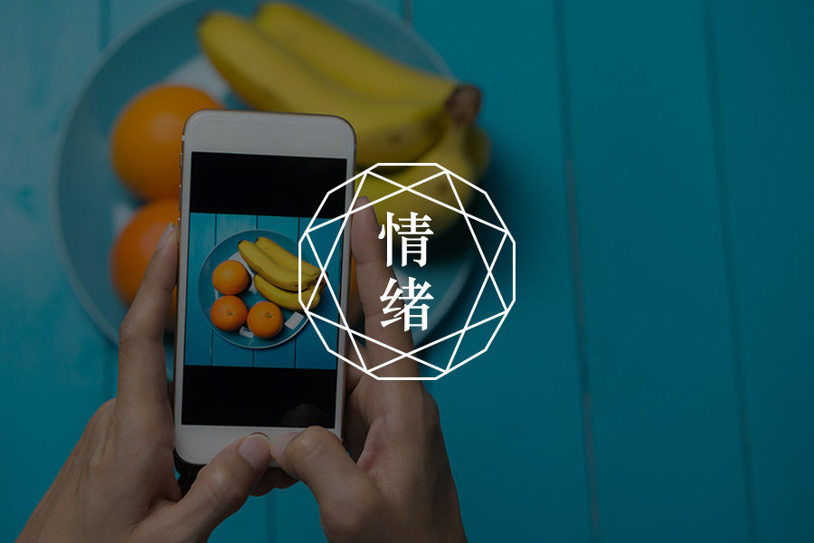 好好吃饭，是成年人最低成本的情绪自愈-心理学文章-壹心理