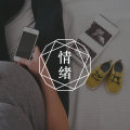 全世界母亲都逃不过的【内疚】|《都是她的错》