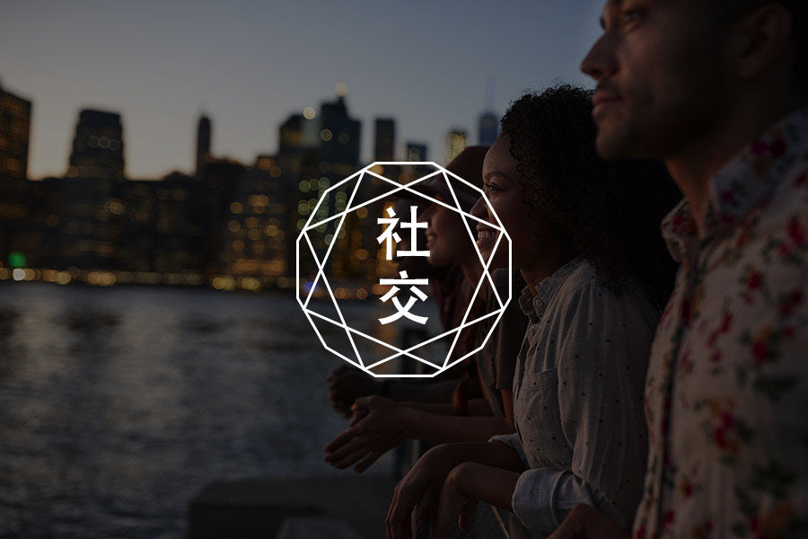 有余光恐惧症又恐男，我还能正常社交吗？| 咨询师回答精选-心理学文章-壹心理