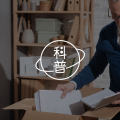 心理咨询中的多重关系