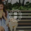 明明不饿却总想乱吃？你的肥胖，多半是情绪无处安放