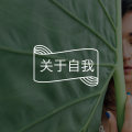 电影《黑天鹅》：多重人格的自我救赎