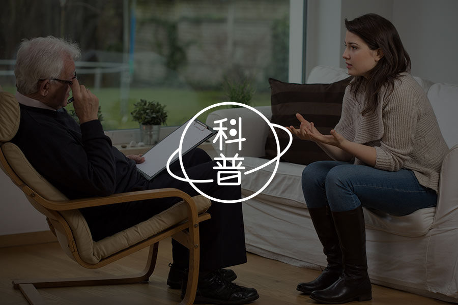 心理咨询到底在做什么？