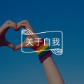 走过父亲离去的哀伤：我用认真活着，对抗世间无常