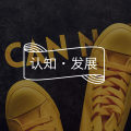 那些行动力超强的人，都做对了这一件事