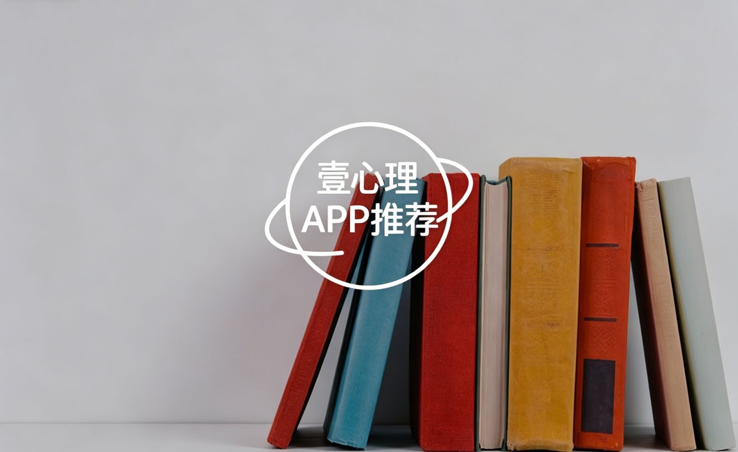 原生家庭困扰如何化解？壹心理鲸鱼Alice-AI的专业陪伴方案-心理学文章-壹心理