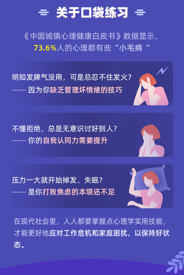7215053347550596.jpg 长图_02.jpg