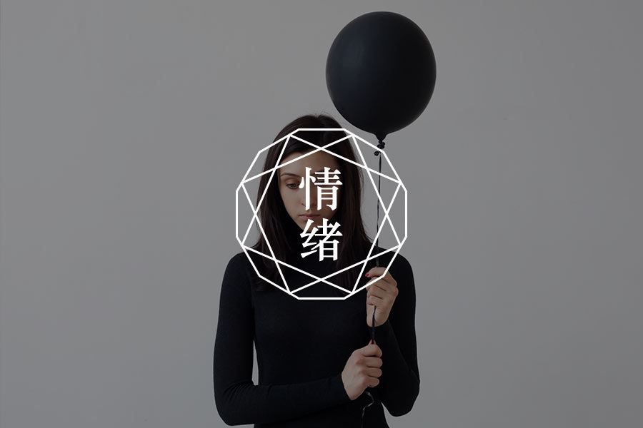 当你身体出现这5个变化，可能是抑郁的征兆，很多人都没有意识到-心理学文章-壹心理