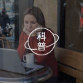 接受心理咨询，为什么还会产生困惑？ | 咨询师回答精选