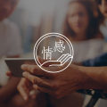 亲密关系里反复不安，是内心缺口在作祟吗？ | 咨询师回答精选