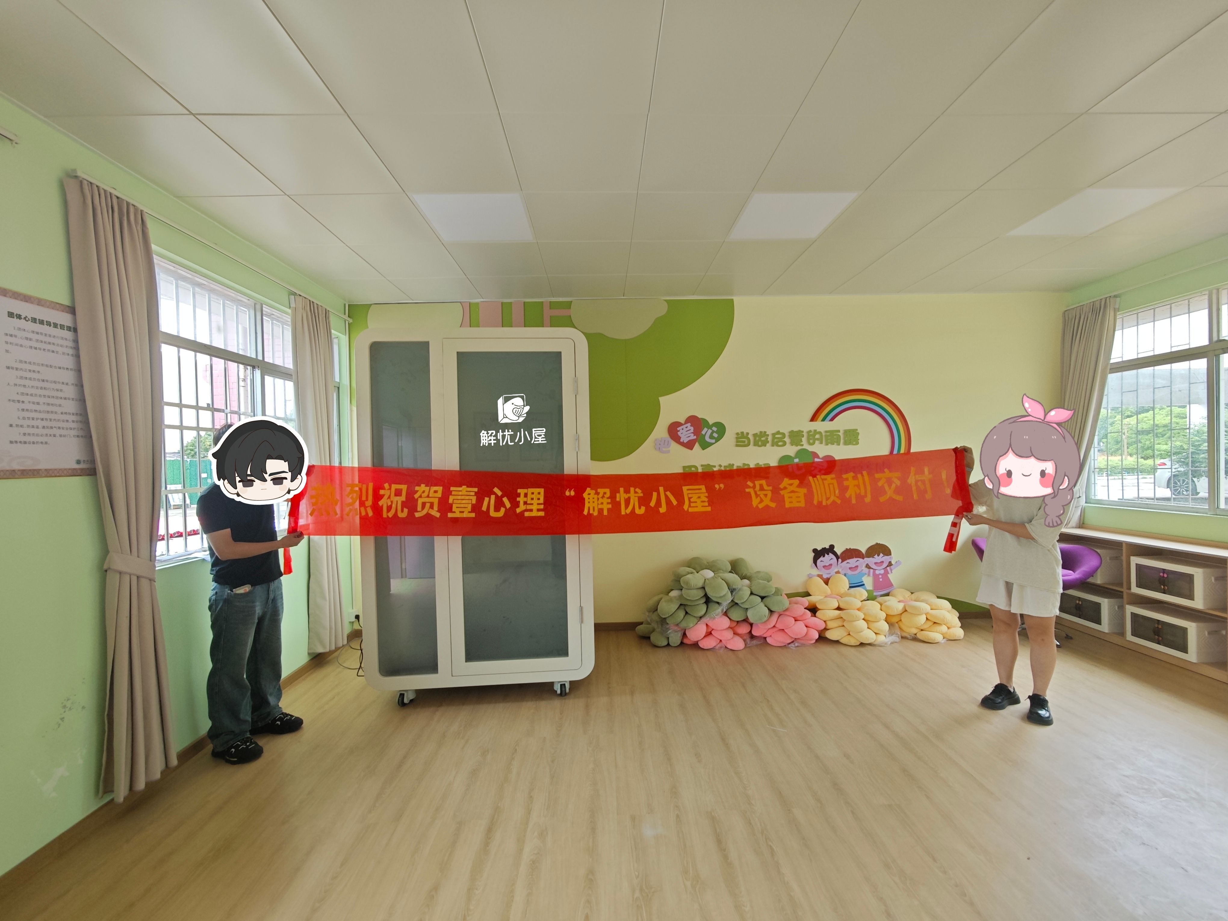 德庆县中学17台“解忧小屋”圆满落地，与壹心理共筑心理健康安全防线-心理学文章-壹心理
