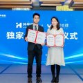 行业首个 “服务联动型” 健康管理平台落地 环平保险与壹心理打通健康保障