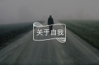 当生活难以掌控时，你还能为自己做什么？| 咨询师回答精选
