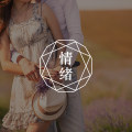 焦虑时最应该做的1个动作，心情能瞬间变好（并非玄学）