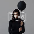 什么都不往心里去，不是没心没肺，而是正在经历这一种隐形危机