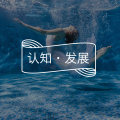 ​《危险关系》：复杂性创伤和恋爱陷阱