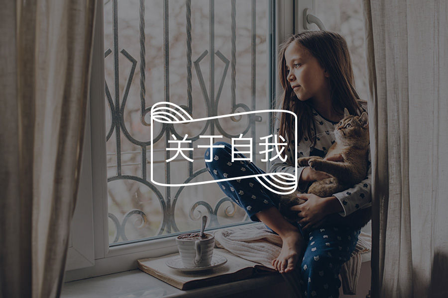莫名的恐惧、冲突与躯体焦虑，其实是潜意识在求救 | 咨询师回答精选-心理学文章-壹心理