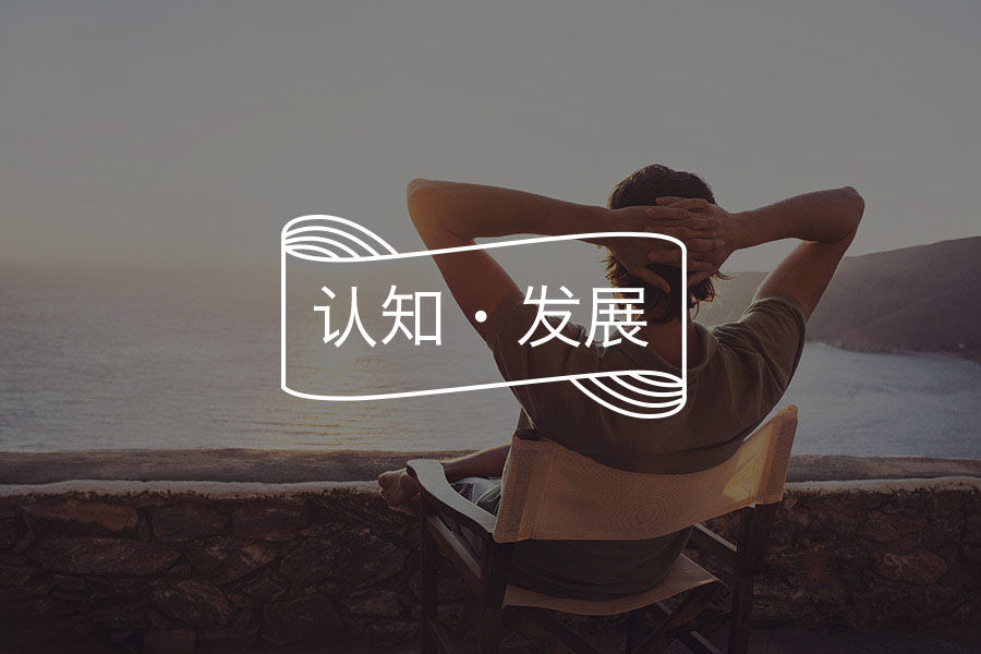 看似奇奇怪怪的生活方式，其实会让你变得特别特别特别高能量-心理学文章-壹心理
