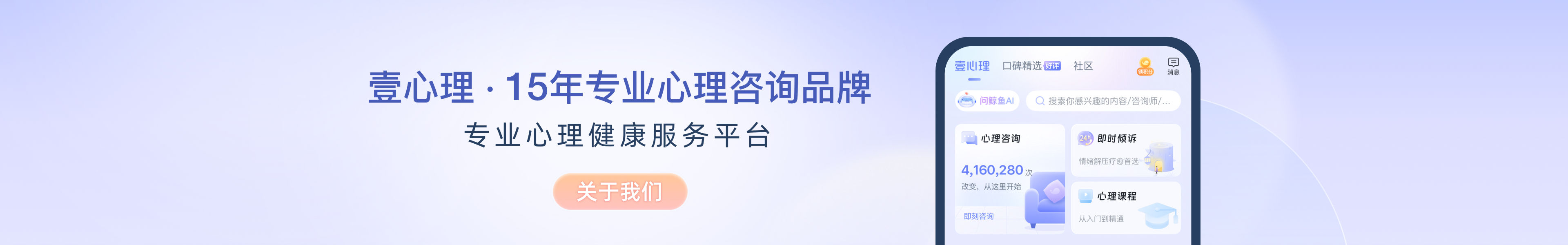 抑郁焦虑问题该找谁？想求助却不知从哪开始？三种渠道一文讲清