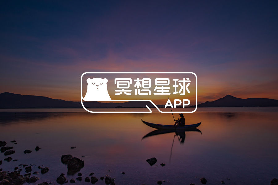 冥想星球产品动态2026-07-07-心理学文章-壹心理