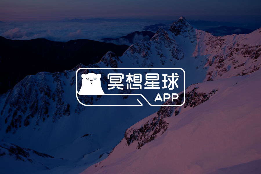 冥想星球产品动态2026-07-28-心理学文章-壹心理